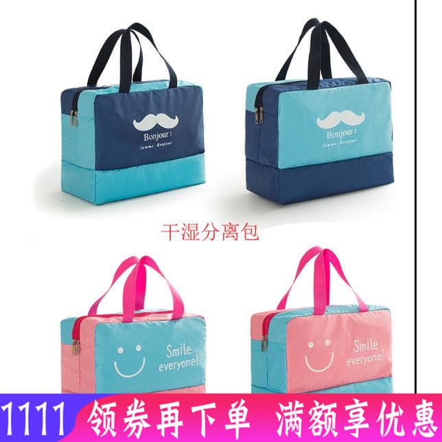 Saco de ginásio masculino seco molhado separação à prova dwaterproof água maiô feminino grande capacidade portátil Tik T
