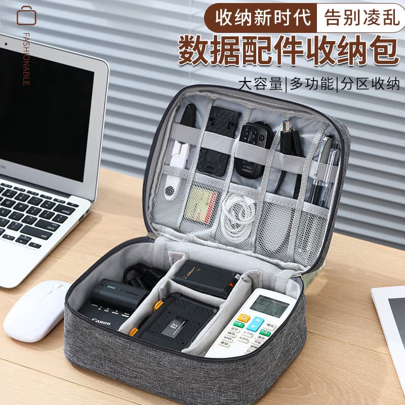 Bolsa de armazenamento de cabo de dados de grande capacidade, carregador de disco rígido móvel, fone de ouvido catiônico