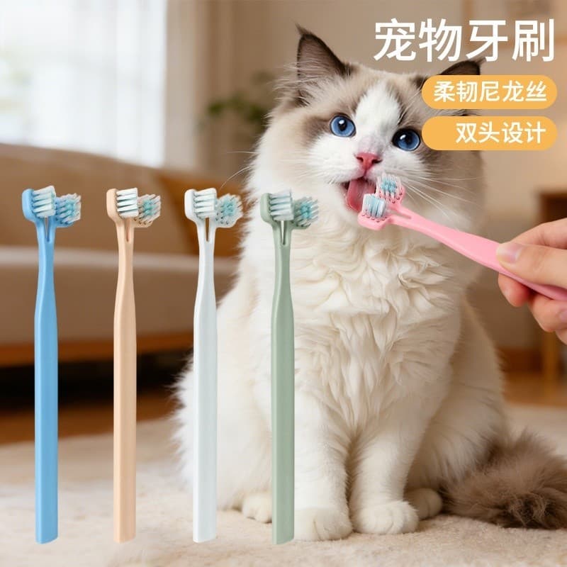 Novo estilo escova de dentes para animais de estimação, quatro cores, limpeza fina, Oral, duas cabeças, escova de dentes