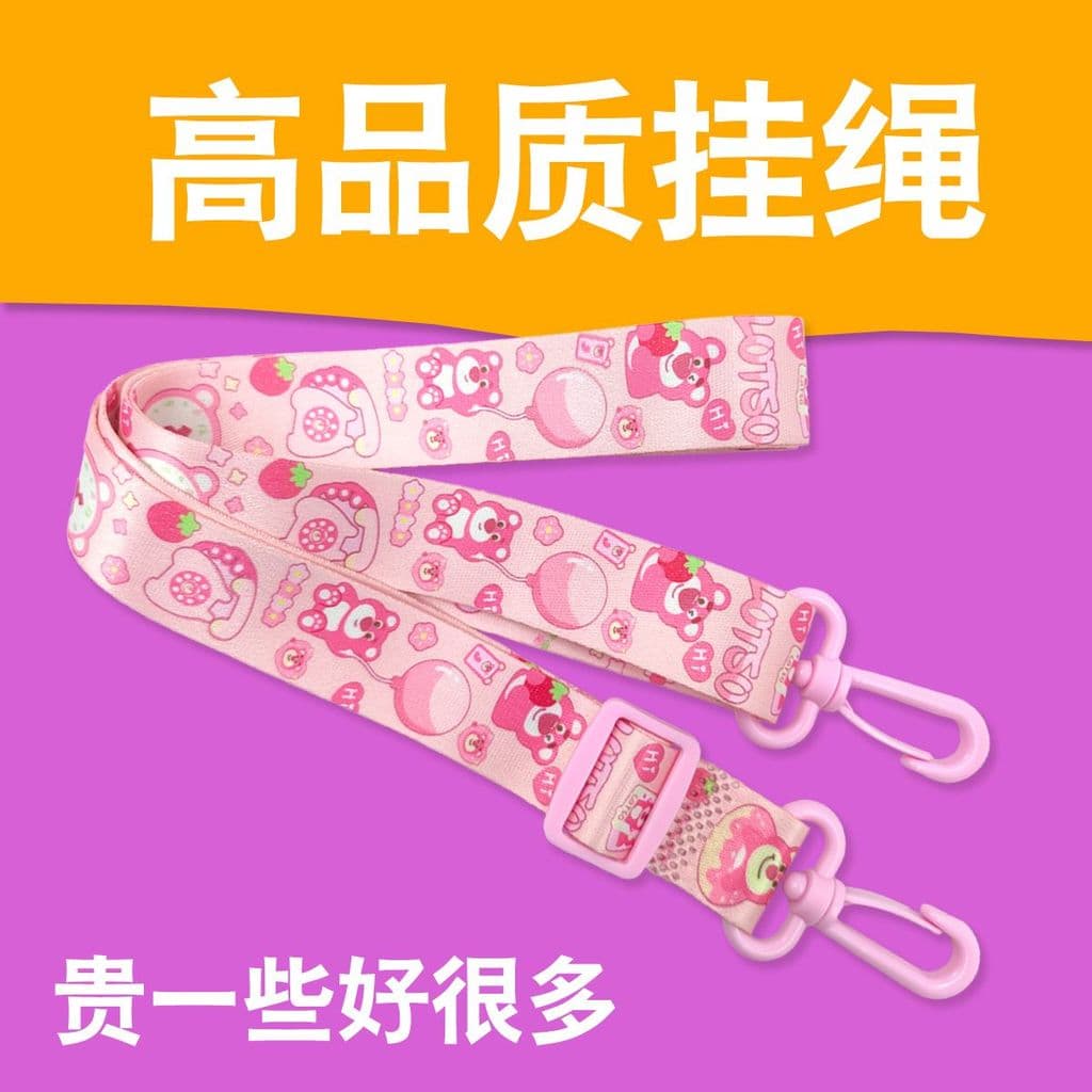 Bonito copo de água das crianças alongado alargado copo cinta cordão Crossbody saco cinta dos desenhos animados alça de