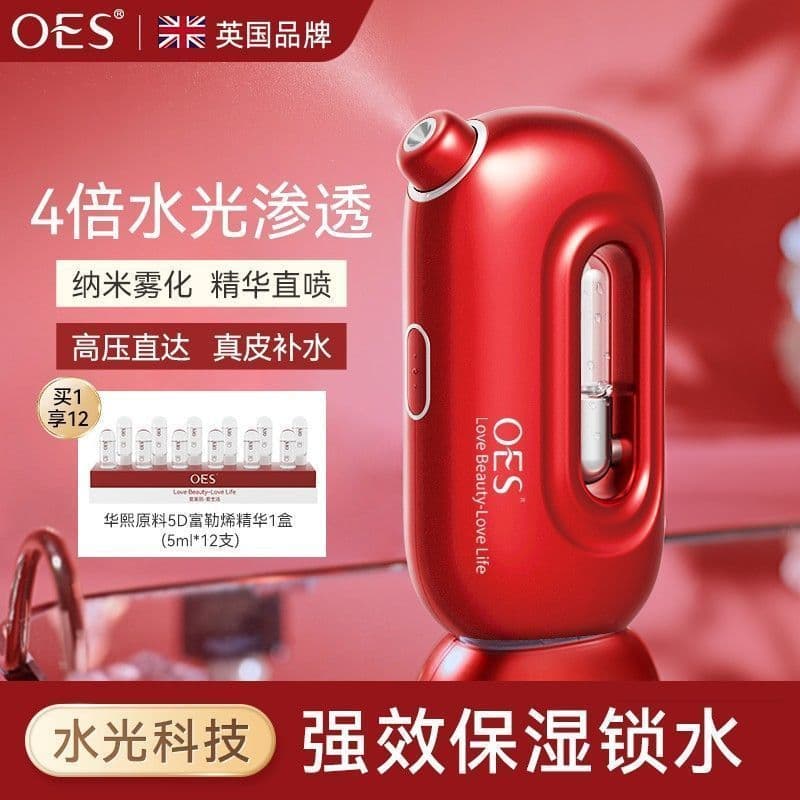 Tecnologia Zhijiang City Houjun Co., Ltd. [OES] Spray de alta pressão beleza beleza doméstica importação Facial instrume