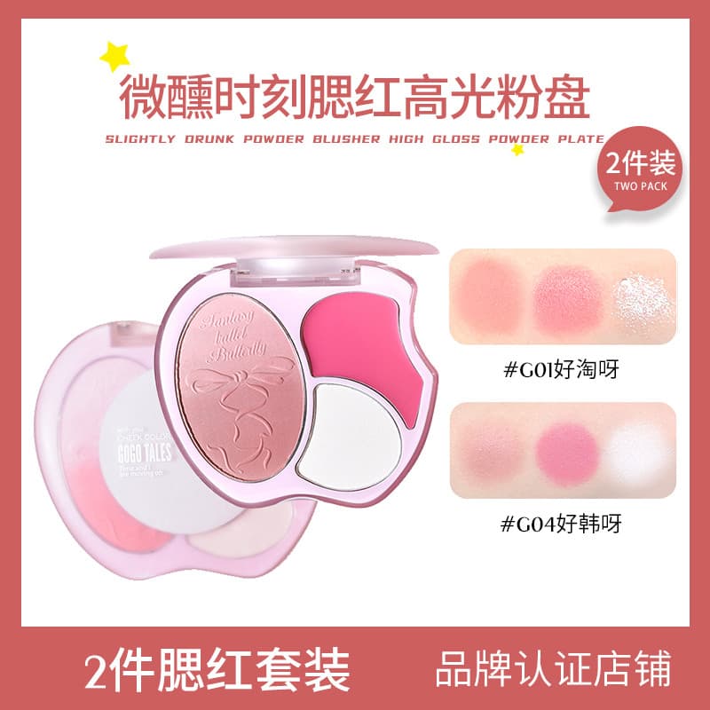 [Conjunto de 2 peças] GOGO TALES GOGO Dance Blush Reparação de alto brilho Placa multifuncional Rouge Blush Roxo Cor de