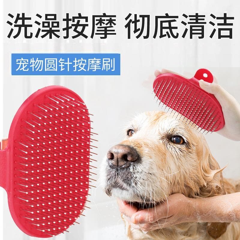 Pronto estoque Escova redonda de agulha longa Escova para animais de estimação Capa dura de aço inoxidável com escova de