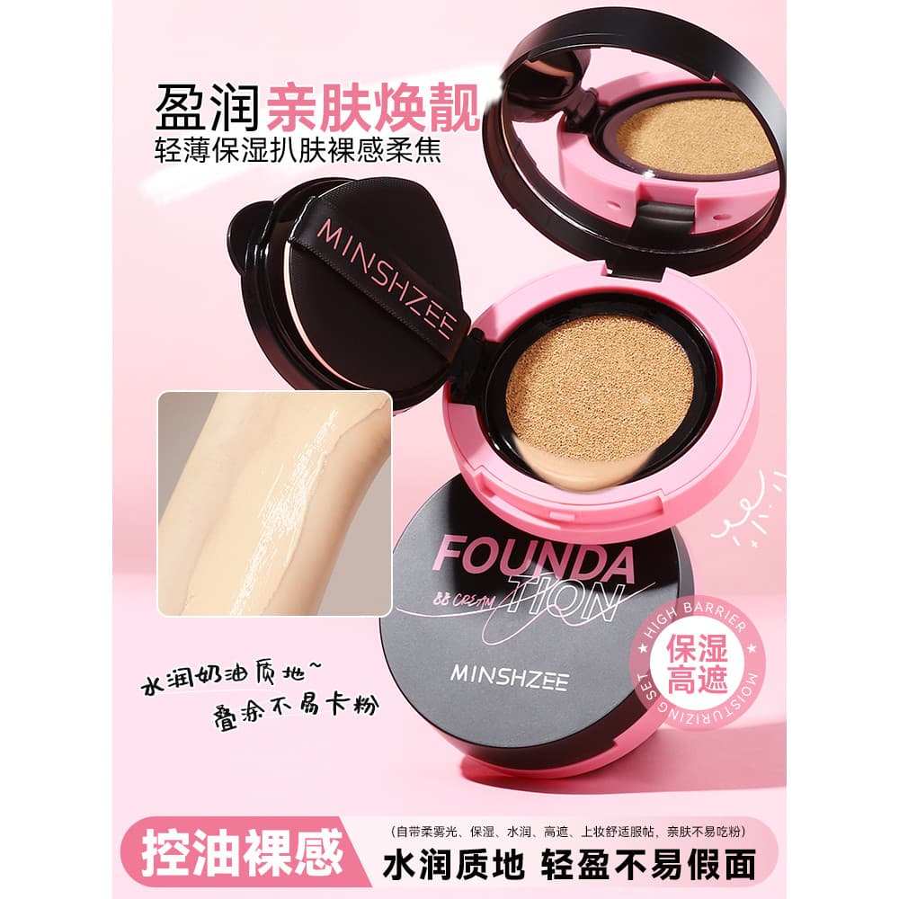Ming Xizhi Air Cushion bb Cream Hidratante Corretivo de controle de óleo Não é fácil de congelar Pó À prova d'água Hidra