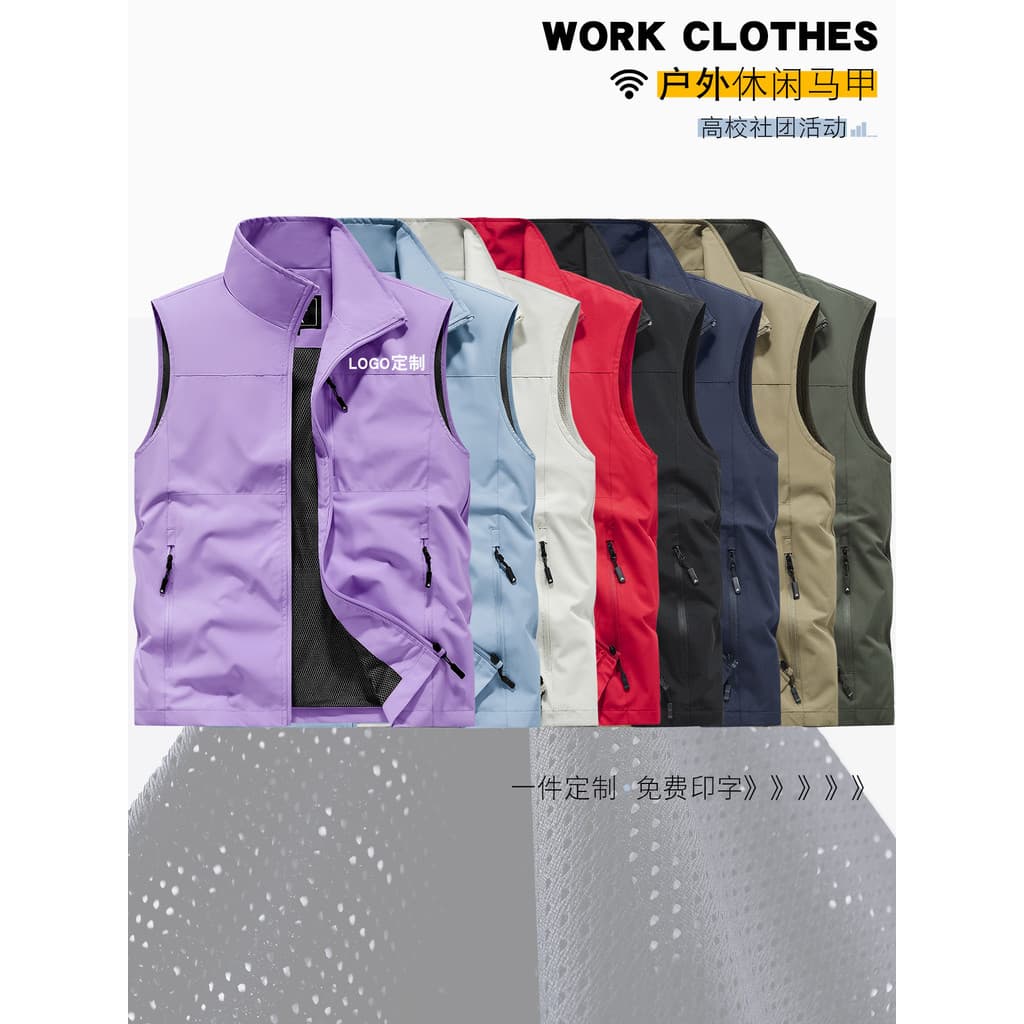 Ao ar livre Casual gola alta Workwear colete impresso logotipo simples solto tamanho grande cor sólida colete respirável