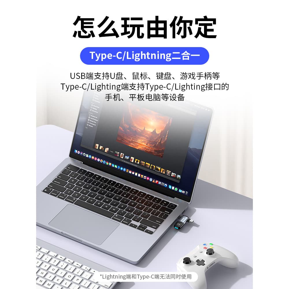 Adaptador Youlian otg Interface USB para typec dois em um adequado para Apple 16 Full Range iphone15 Android Conversor d