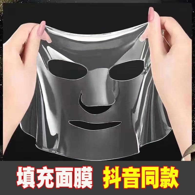 Ubis Crystal Protein Mask Hidratante Lifting Firmador Creme Noturno Hidratante Clareador Antienvelhecimento Colágeno Hid