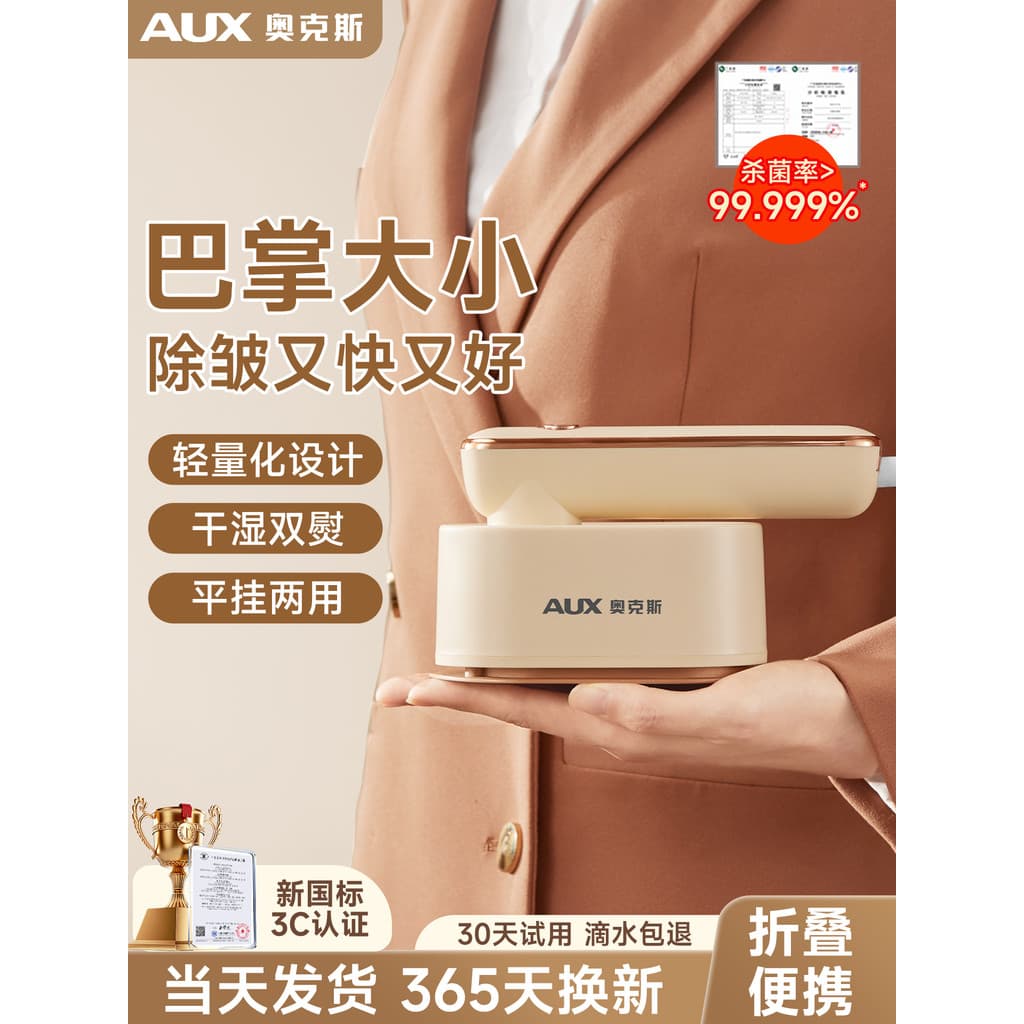 Aox ferro elétrico portátil Mini pequeno portátil vestuário vapor viagem doméstico engomar roupas ferramenta útil