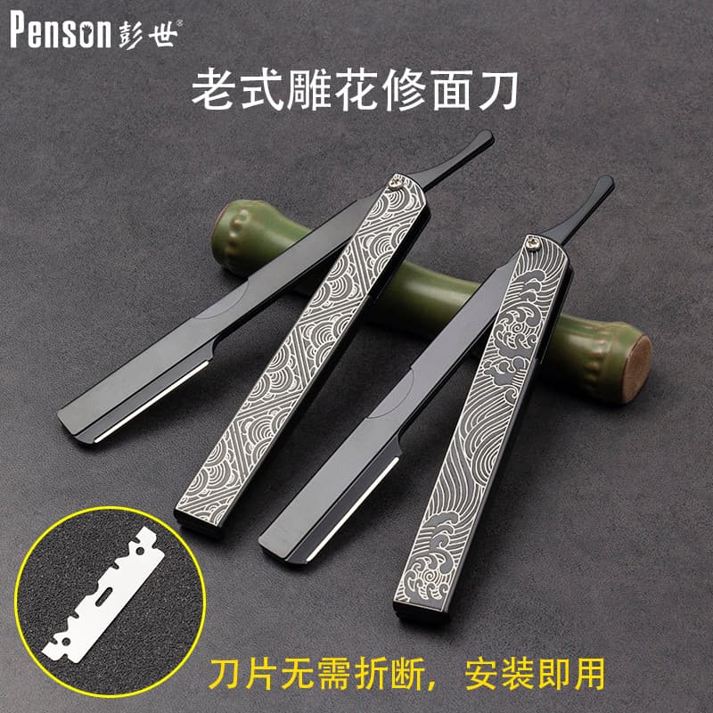 Pengshi novo estilo masculino navalha dobrável faca titular barbearia navalha aliciamento aparar sobrancelha Trimmer