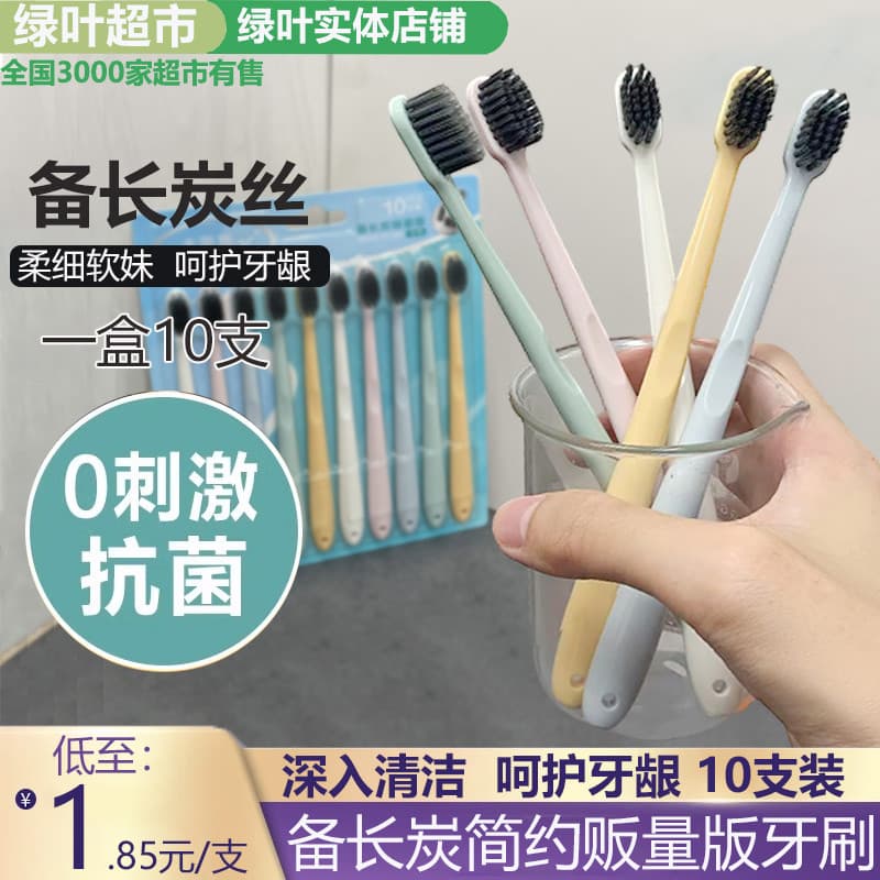 Folha verde amor vida Carliss Binchotan versão de vendas simples escova de dentes filamento preto carvão de bambu cerdas