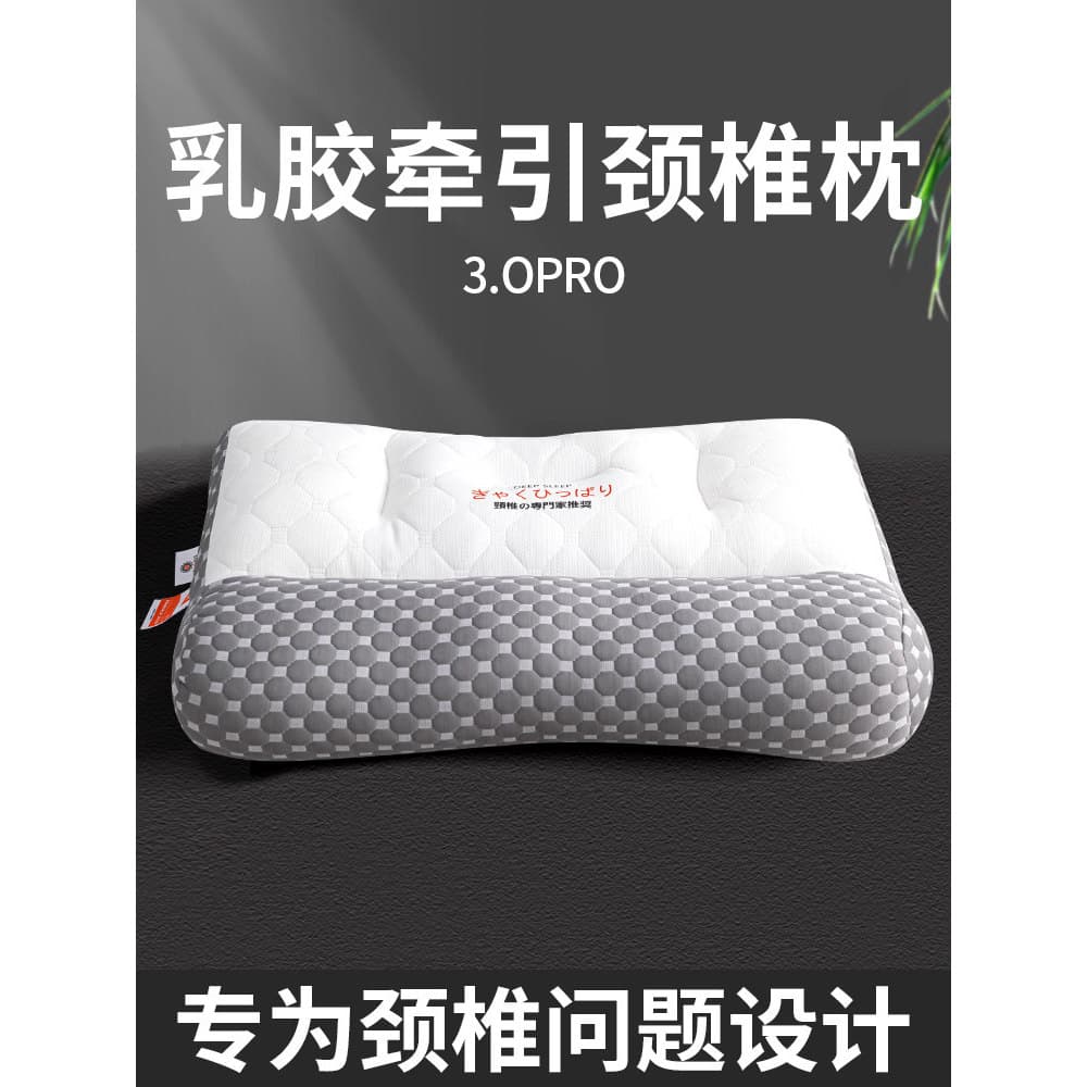 Ortopédico recomendado Anti-arco tração partição proteção Cervical travesseiro Sleep Aid látex travesseiro doméstico um
