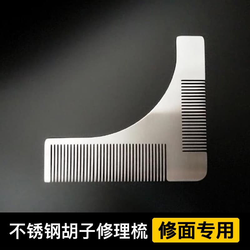 Pente de ângulo reto de aço inoxidável, pente de barba europeu americano, modelo de estilo de barba grande, ferramenta d
