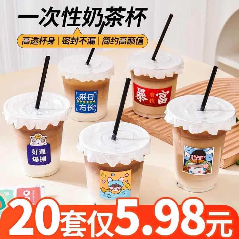 Xícara de chá de leite comercial, descartável, transparente, sopa de ameixa azeda, loja de bebidas, copo de bebida dedic