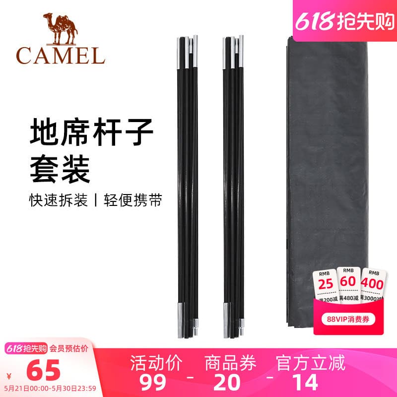 Camelo suporte para barraca ao ar livre, poste de acampamento, fibra de vidro, acessórios, suporte para poste, pano de c