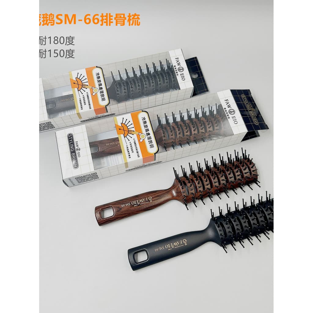 SM66 costelas de porco pente de cabelo Wei ganso estilista de cabelo Retro volta cabeça de óleo penteado masculino secag
