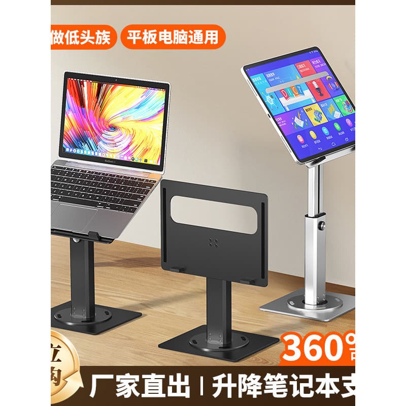 Suporte para Notebook em liga de alumínio 360°Suporte giratório para Desktop, Tablet, PC, Base, suporte para resfriament