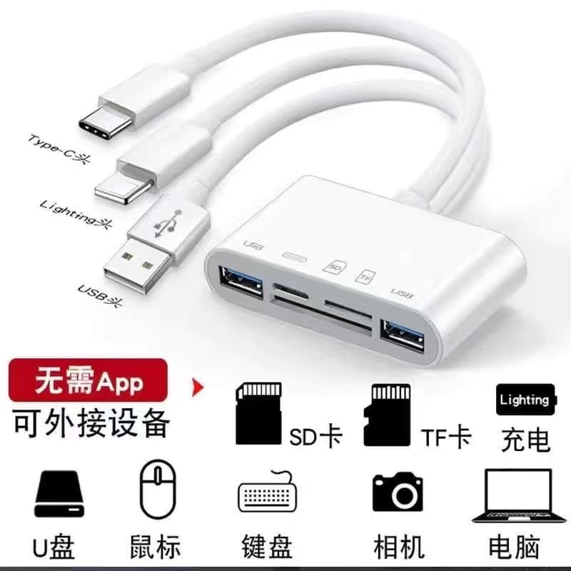 Leitor de cartão de telefone móvel tudo-em-um Universal adequado para Android Apple otg adaptador conectar U Disk cartão