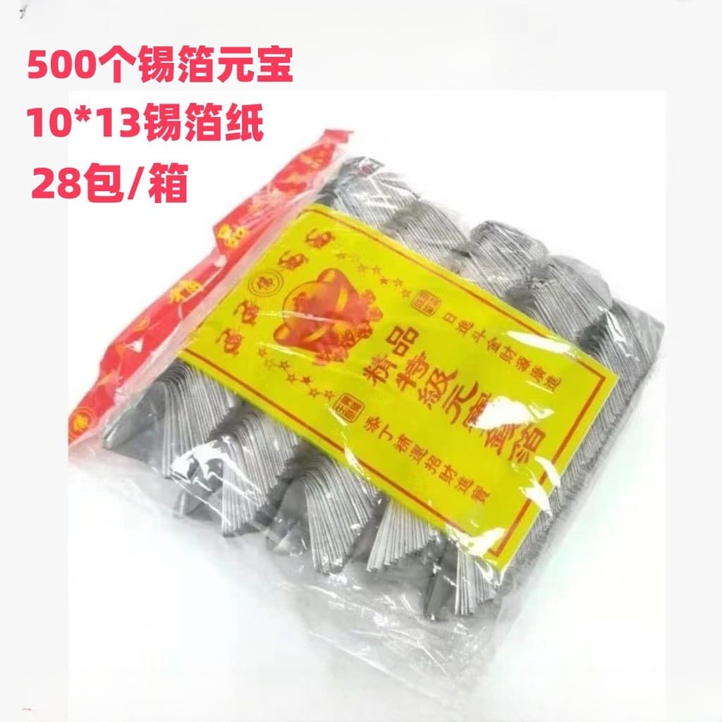 Lingote de folha de estanho lingote de folha de estanho produto semiacabado 500 peças prata artesanal desconto Xing ling
