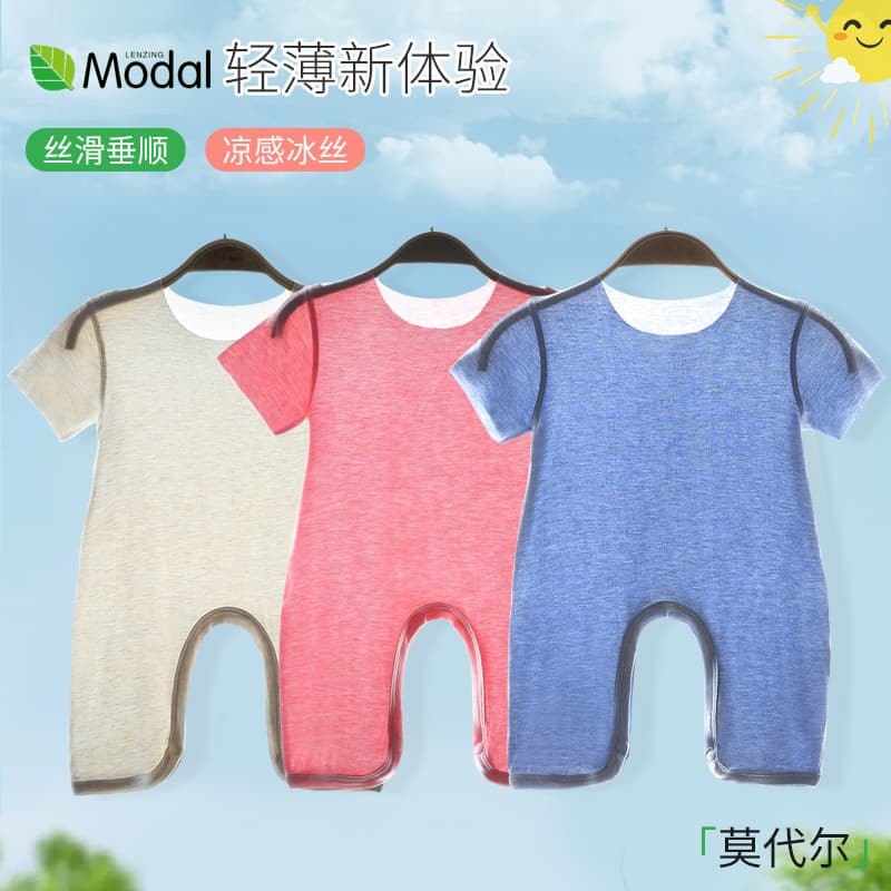 Pijama de roupas de ar condicionado com proteção de barriga desossada para bebê