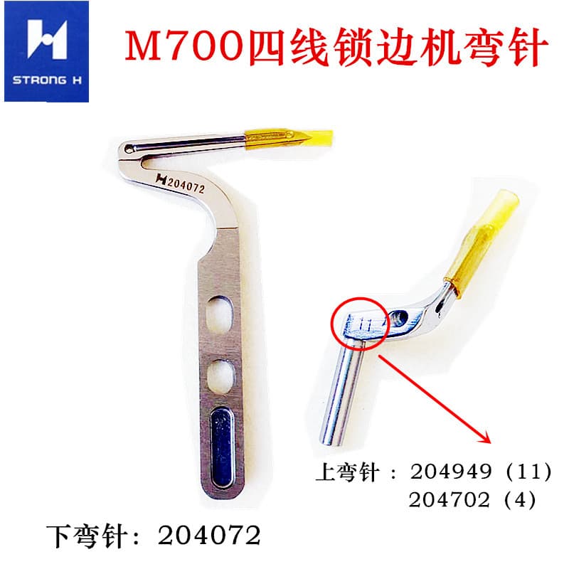 Qianxin marca M700 máquina de manguito de quatro fios máquina de costura agulha curvada superior agulha curvada204949Agu