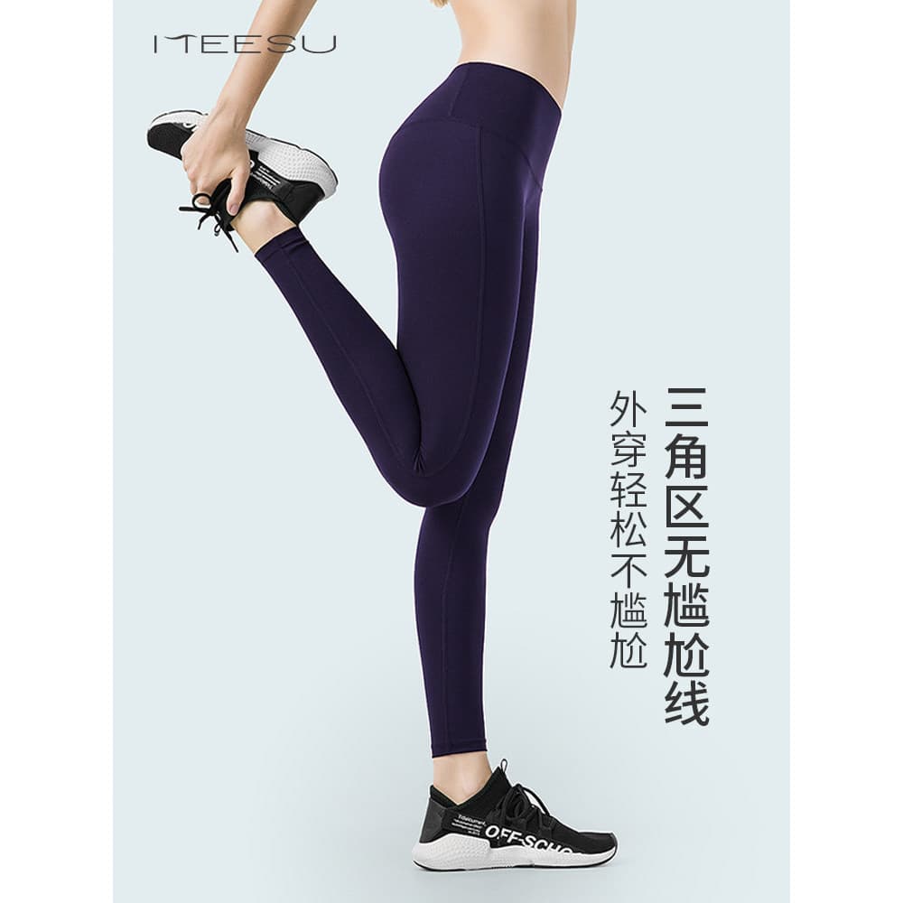 Lindas calças de Yoga femininas Nude calças de Fitness exterior usar sem linha embaraçosa fina cintura alta Hip-Lifting