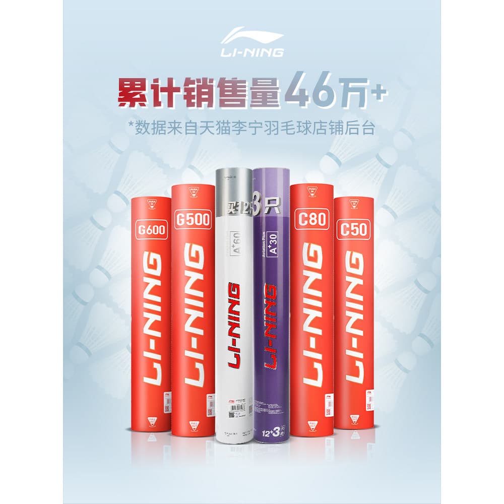 Li Ning Badminton G300 genuíno Super durável G100 pena de ganso treinamento profissional ao ar livre bola de jogo à prov