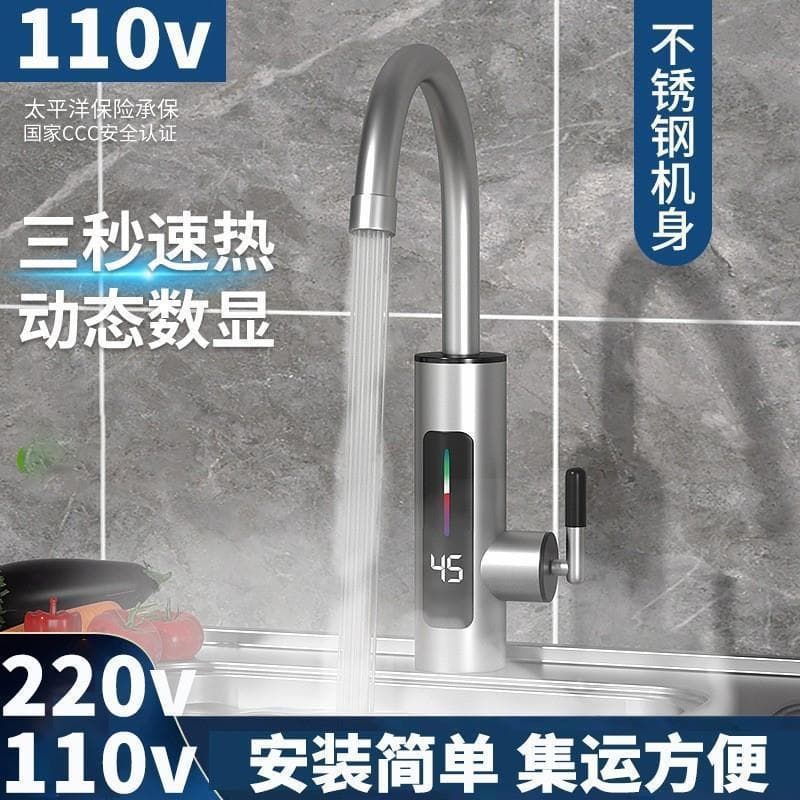 110V220v torneira de aquecimento elétrico aquecedor aquecimento instantâneo aquecimento rápido cozinha aquecedor água po