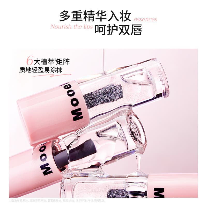 Mooekiss Mooekiss Mooekiss Mooekiss Mooekiss Essence Lip Oil Fade Lip Lines Hidratante Espelho Vidro Lip Gloss