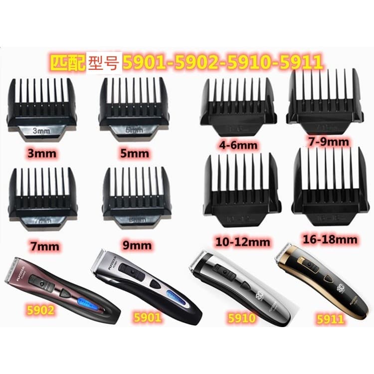 Máquina de cortar cabelo elétrica modelo fc5901/5902/5910/5911 limite pente pinça fixa máquina de cortar cabelo longo