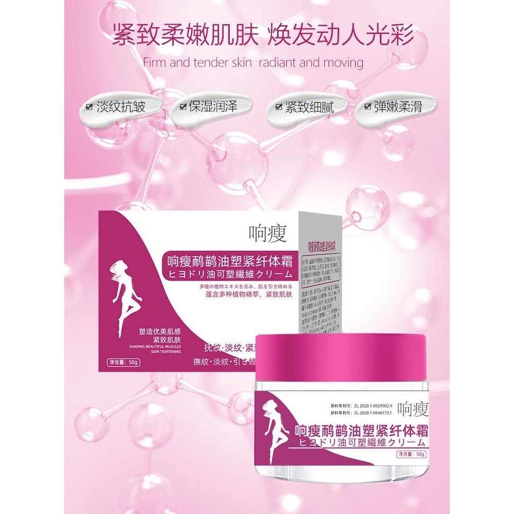 Mais magro olhar Emu óleo escultura endurecimento creme de emagrecimento Anti-rugas endurecimento corpo hidratante molda