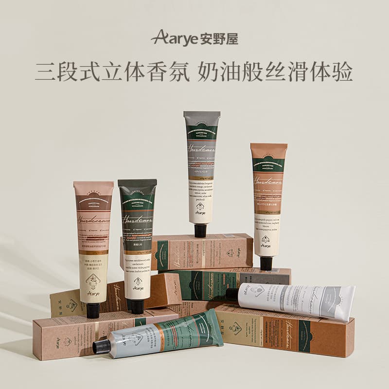 Clássico aarye Annoya Fragrância Óleo Essencial Creme para as Mãos Hidratante Hidratante Fragrância de Longa Duração Cre
