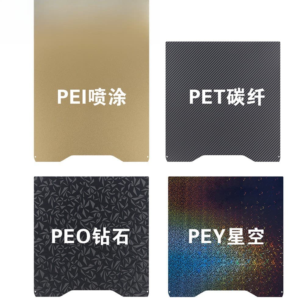 Adequado para placa de impressão criativa Hi pei placa de plataforma de pulverização PEO PET textura filme impressão 3d