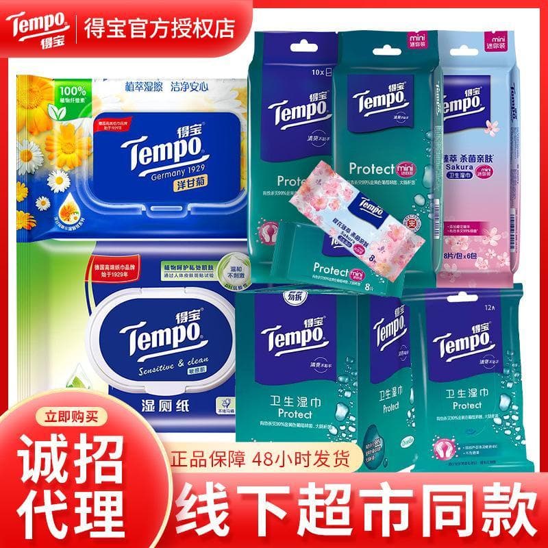Duplo Lenços umedecidos, vários modelos, papel higiênico úmido sem álcool, lenços umedecidos, pacote de lenços umedecido