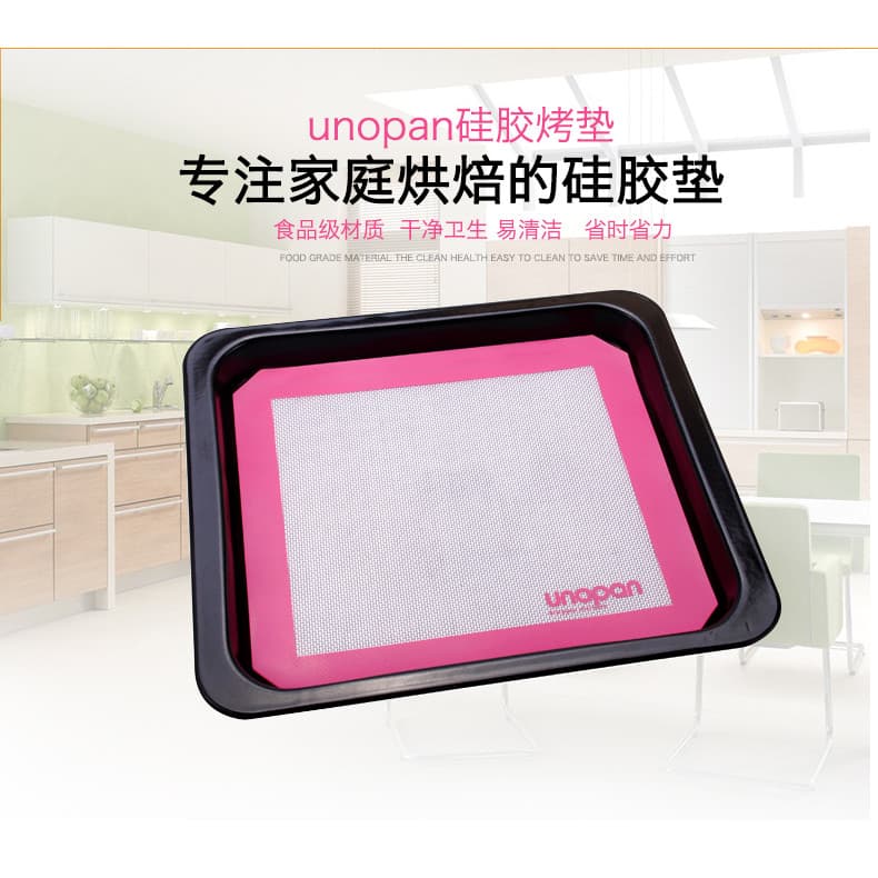 Ferramentas de cozimento Sanneng Utensílios DIY Wunuo UN29101 Tapete de cozimento de Silicone 27cm Tapete antiaderente p