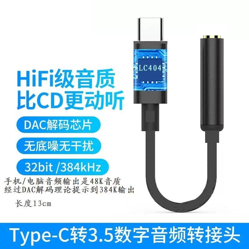 Produzido por Aigao Factory Realtek Chip HIFI Fever Tablet Phone typec Adaptador Decodificação 3.5 Conversão de fone de