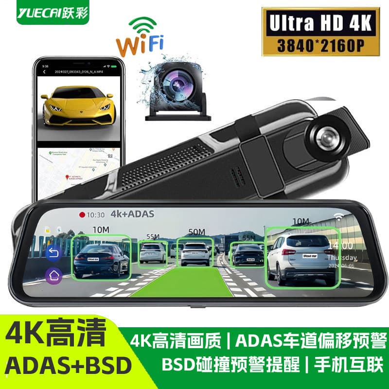 [Oferta Especial] Câmera Veicular de Lente Dupla com Streaming e Espelho Retrovisor HD 4K, Câmera de Ré, Conectividade c