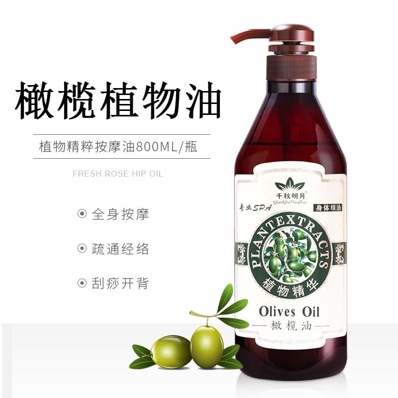 Qianqiu Mingyue azeite essencial óleo de massagem corpo inteiro dragagem meridiano aberto volta massagem spa raspagem ól