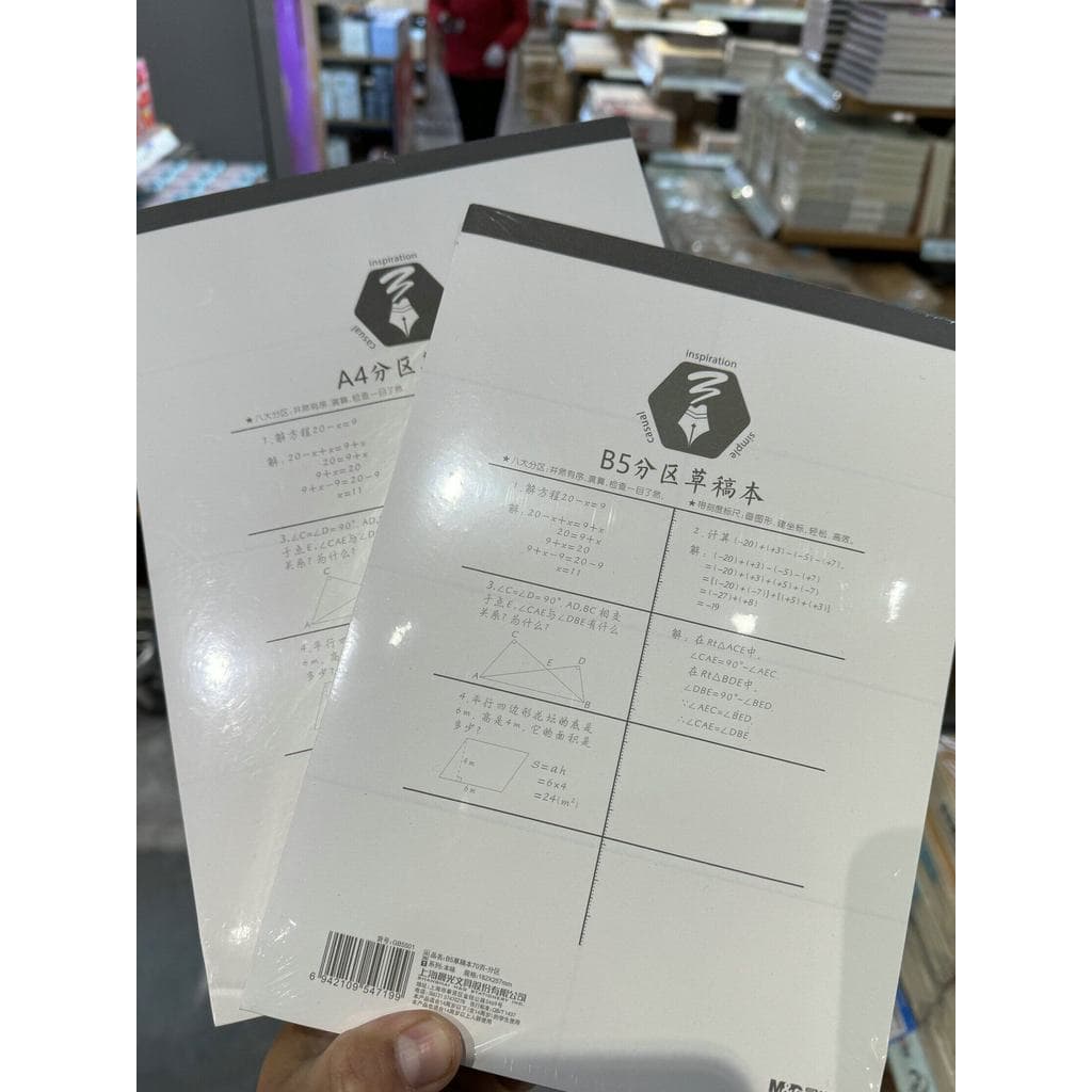 Chenguang B5/A4 partição rascunho livro estudante teste científico livro aritmético de alta eficiência livro de cálculo