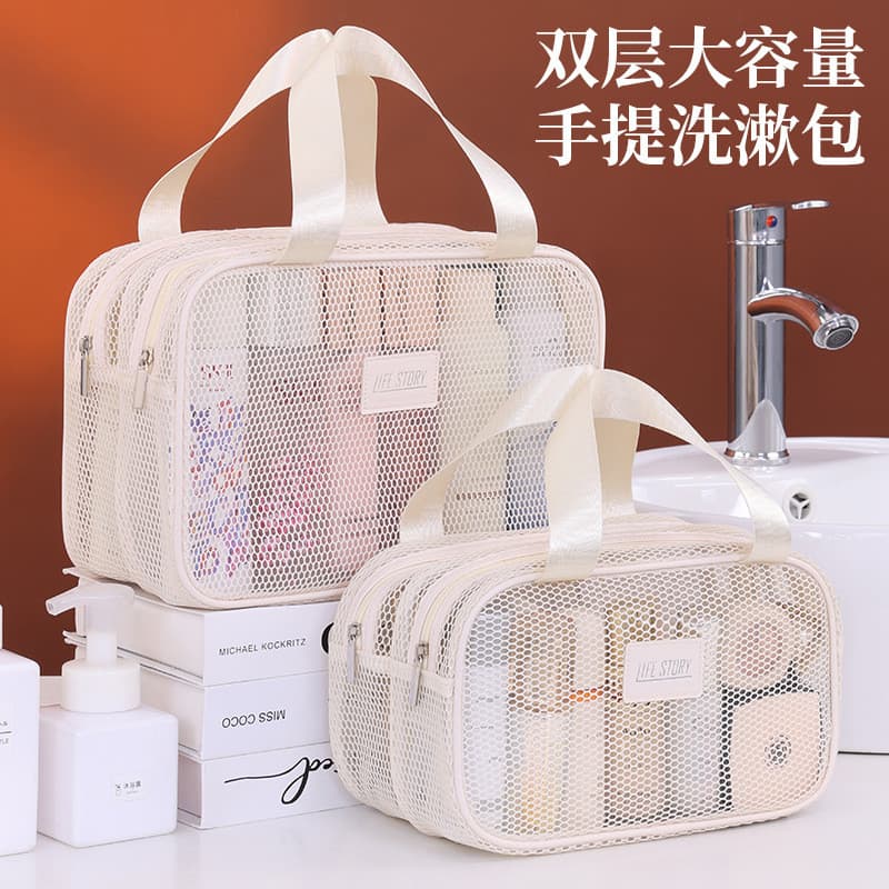 Bolsa de higiene pessoal de camada dupla de gaze transfronteiriça Bolsa cosmética portátil de grande capacidade Divisóri