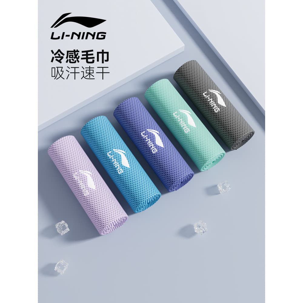 Li Ning toalha esportiva sensação fria toalha de suor de secagem rápida ginásio resfriamento toalha de gelo verão Badmin