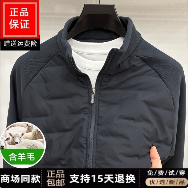 Lã enchimento leve algodão-acolchoado jaqueta masculina outono inverno nova jaqueta casaco Casual gola alta lã costura t