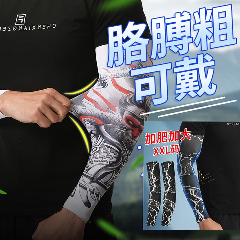 Mangas De Seda Gelo Masculinas Mangas De Proteção Solar De Tamanho Grande Mangas De Tatuagem Condução Proteção De Mão Es