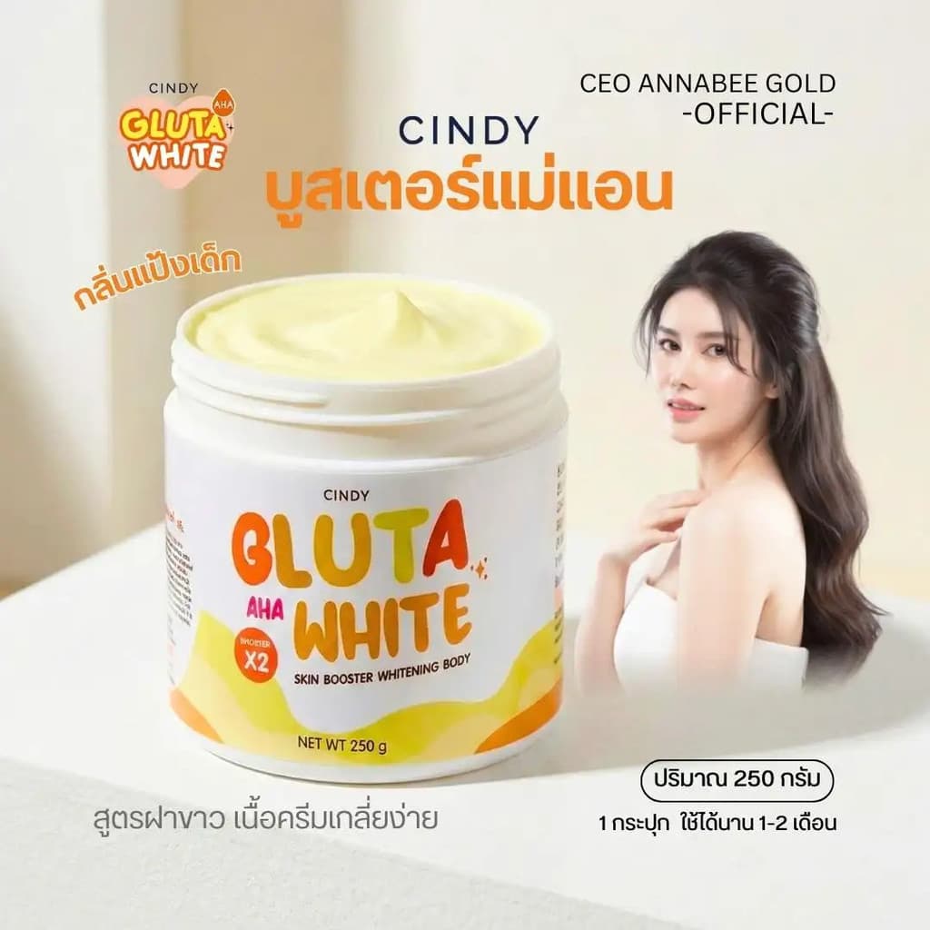 Creme Hidratante e Nutritivo Formula 2 Kojic Booster (da Empresa), aplicado no corpo, tamanho 250 gramas.