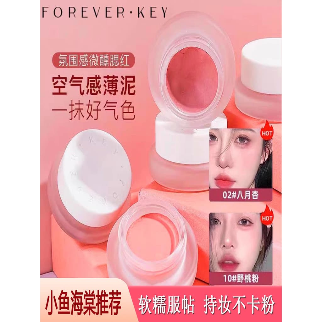 Para foreverkey Blush creme lama Nude maquiagem Natural destaque iluminando azul roxo expansão cor sombra fosco oficial
