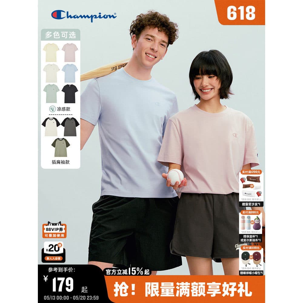 Campeão campeão camiseta masculina 2026 verão novo estilo manga Raglan manga curta contraste cor estilo Casual Preppy Re