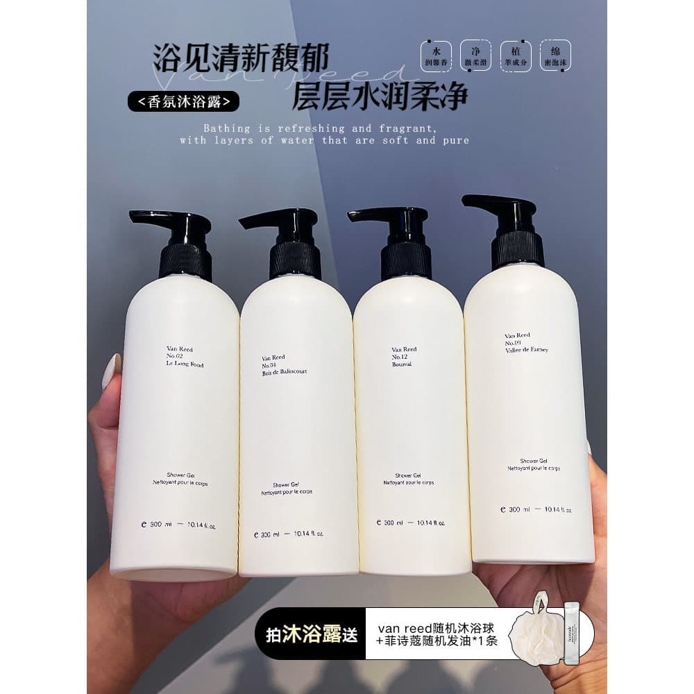 Van reed fragrância lavagem corporal limpeza lavagem corporal fragrância lavagem corporal luz fragrância nicho masculino