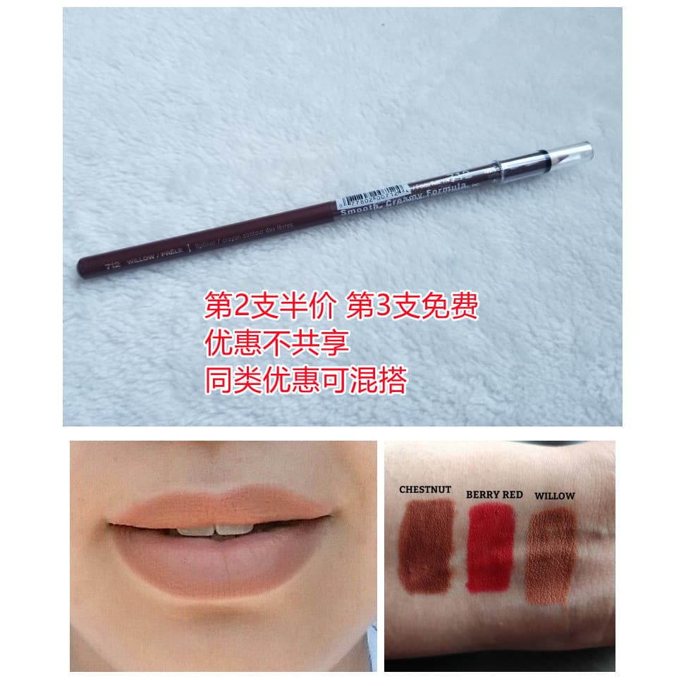 Wet N Wild American Versão Wet Wild Hidratante Long Lip Liner Batom Renderização de cores Europeu Americano Fino Lip Sha