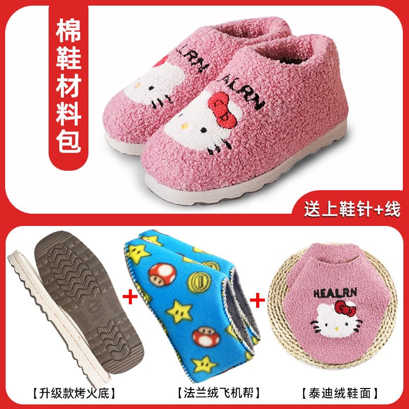 Ruzi Niu Material de sapato de algodão sola superior conjunto completo de sapatos de algodão feitos à mão de inverno pro