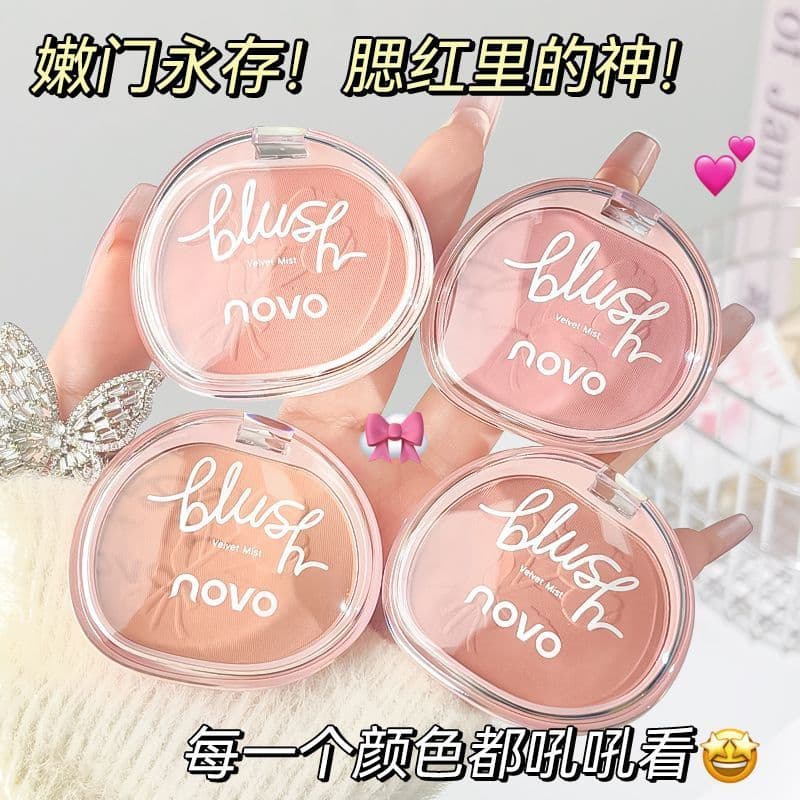 NOVO monocromático Blush paleta expandida cor psiquiatra leite em pó branco pêssego Nude maquiagem natural baixo saturad