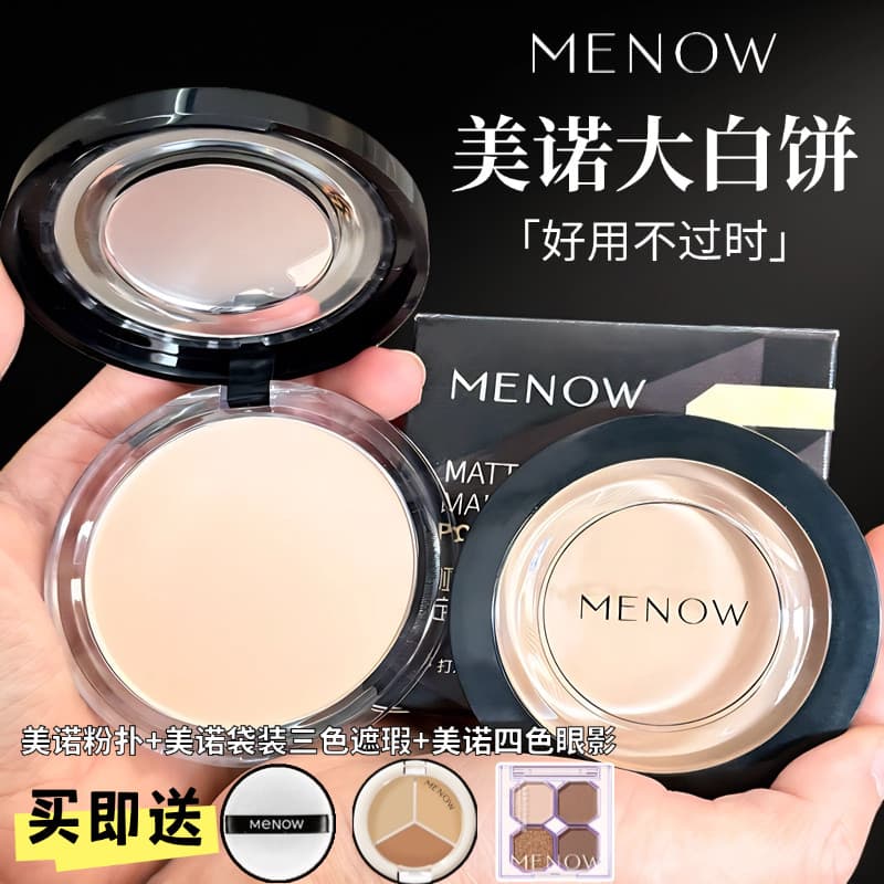 Estoque pronto!Tin menow menow menow pó prensado controle de óleo fixação maquiagem de longa duração à prova dwaterproof